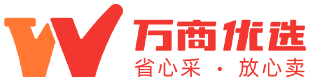 万商优选官方